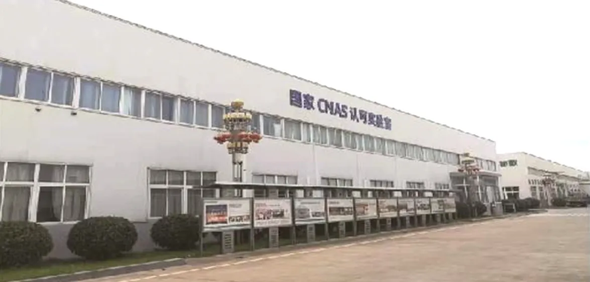 Only CNAS approved solar thermal Lab in China
