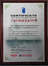 Top 500 Global New Energy Enterprises