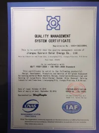 Quality Management System Certification Certificate
