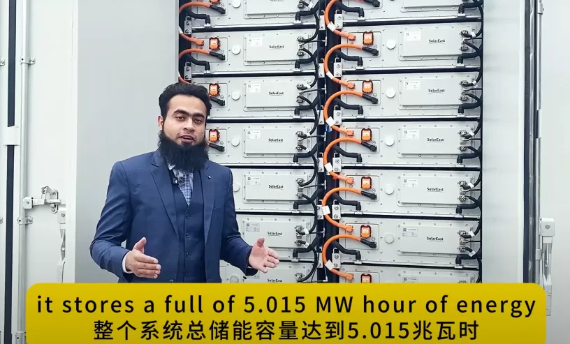 Energy Storage Container