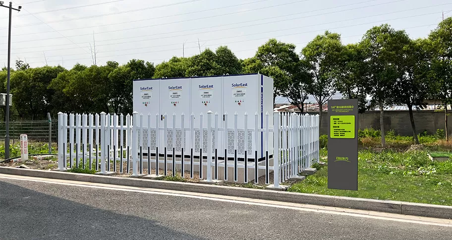 Industrial and Commercial Energy Storage System