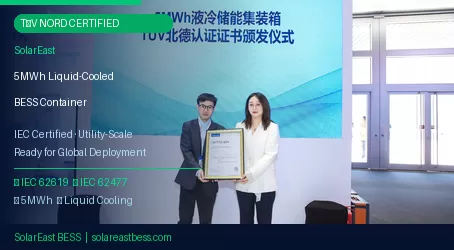 SolarEast 5MWh Liquid-Cooled BESS Container Receives TÜV NORD Certification | SolarEast BESS