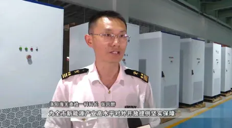 “Made in Luoyang” Energy Storage Products Accelerate Global Expansion