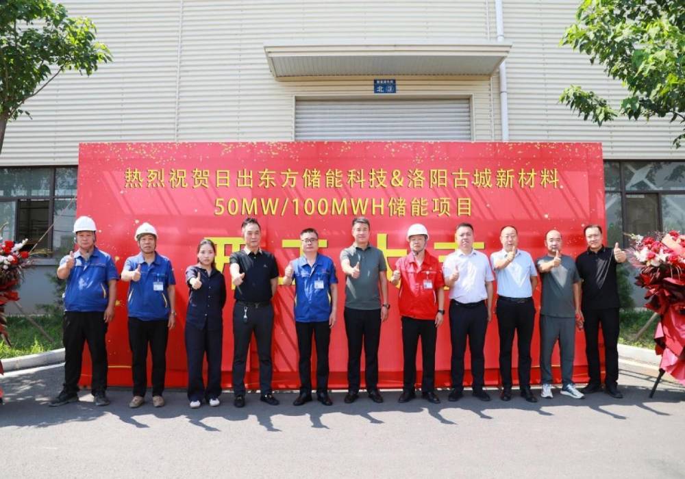 SolarEast Breaks Ground on 50MW/100MWh Energy Storage Project