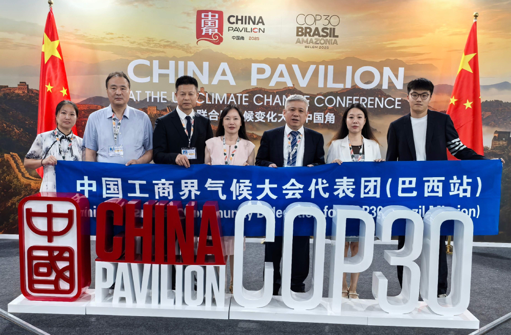 SolarEast Chairman Xu Xinjian Leads Delegation to UN Climate Summit in Brazil