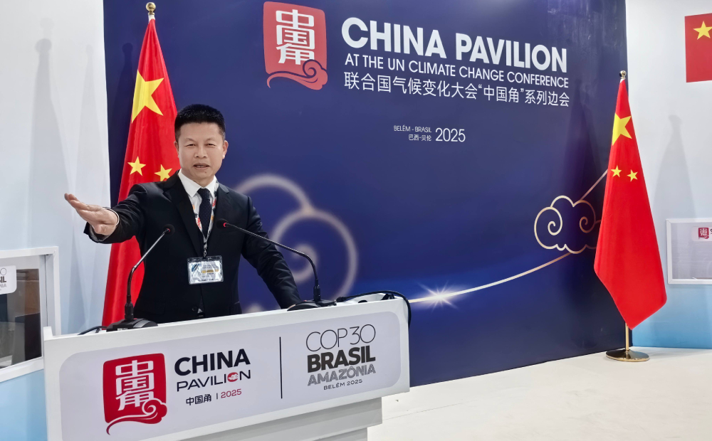 SolarEast Chairman Xu Xinjian Leads Delegation to UN Climate Summit in Brazil