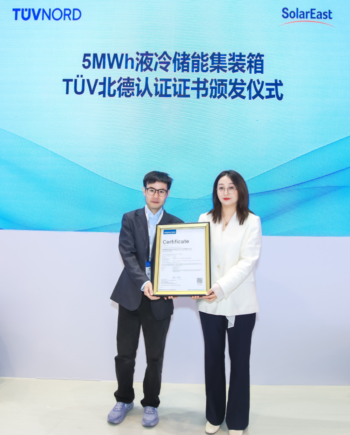SolarEast 5MWh Liquid-Cooled BESS Container Receives TÜV NORD Certification | SolarEast BESS